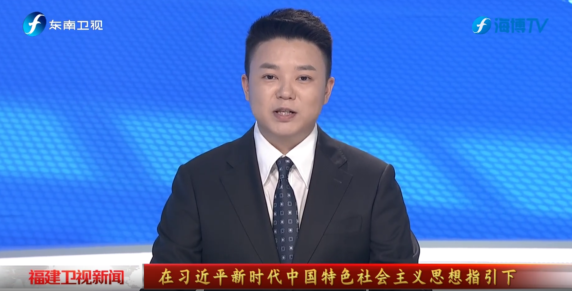 福建：治水护绿纵深推进 书写生态文明新篇