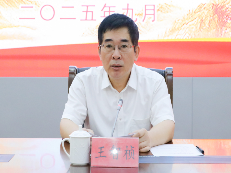 福建省林业局党组召开第四轮巡察工作动员部署会