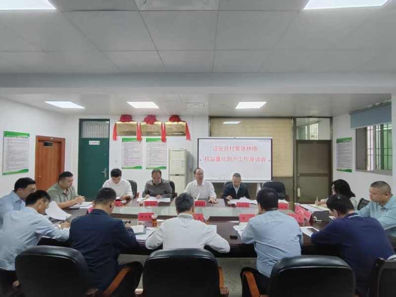 福建省林业局领导赴漳州市指导推进林业改革发展和执法监督工作